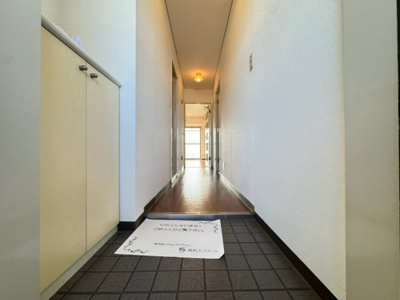 【玄関】 | ホープ清風荘