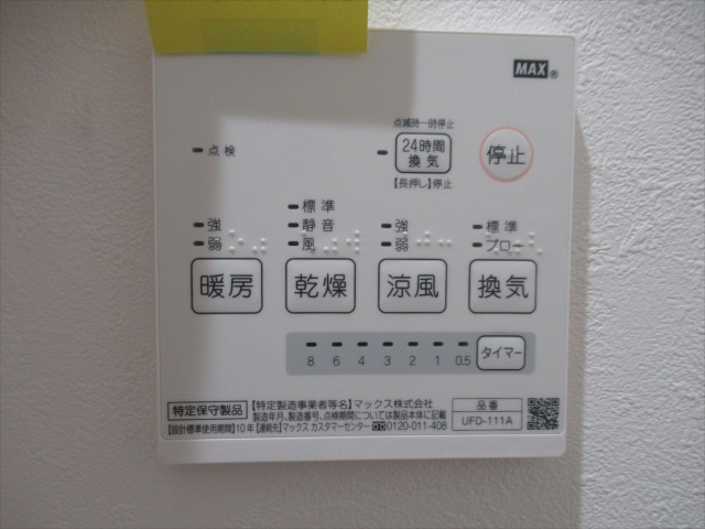 SEMS富田町の設備