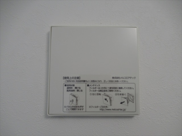 SEMS富田町の設備