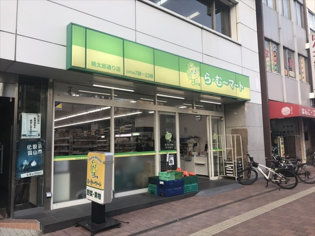 SEMS富田町の周辺