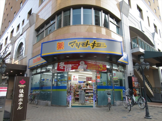 SEMS富田町の周辺