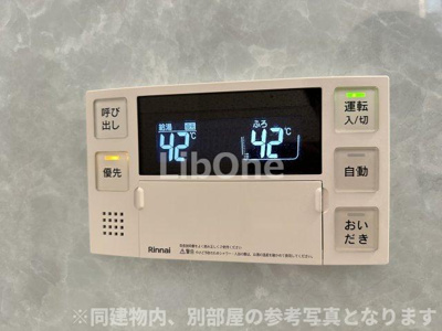 【設備】 | ドミール瑞来