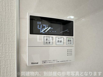 【設備】 | ドミール瑞来