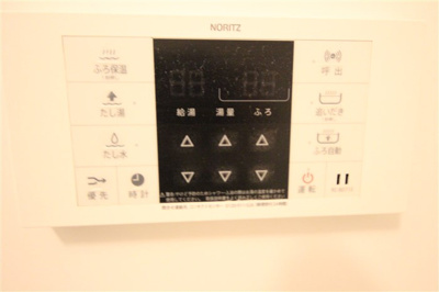 【設備】 | アルデールトモ北堀江