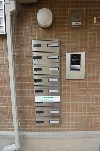 ラヴィンエックスコートの設備