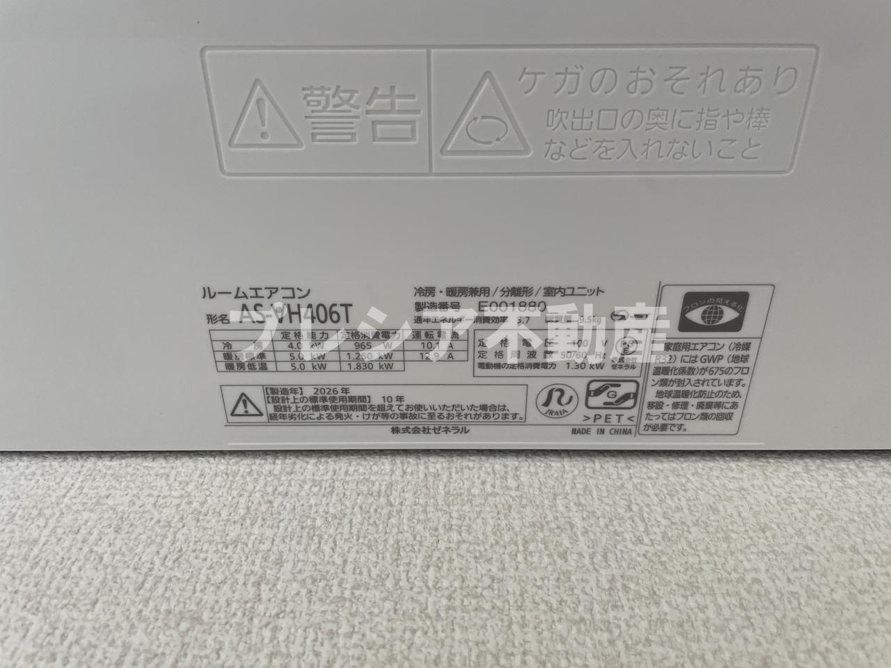 D-ROOM甲子園口の設備