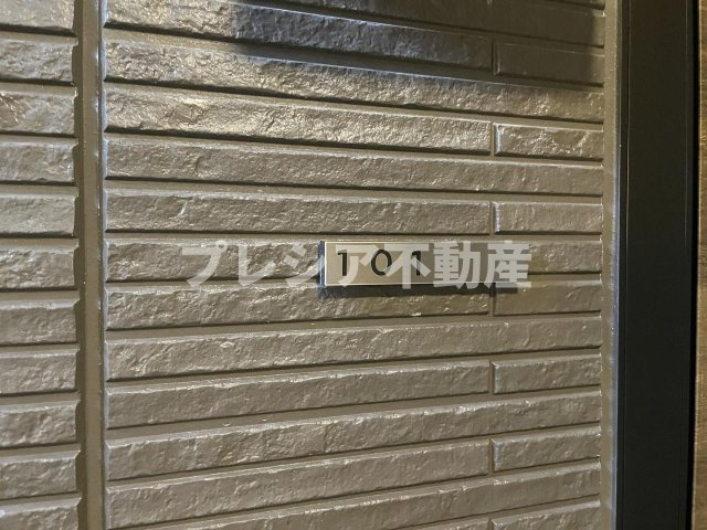 D-ROOM甲子園口の設備