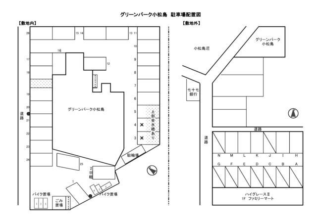 グリーンパーク小松島のその他