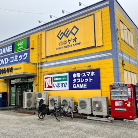 川崎市多摩区菅馬場２丁目のアパートの周辺
