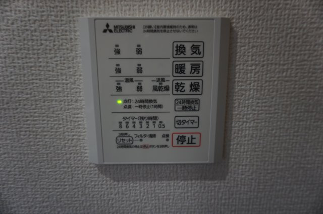 D-ROOM御厨中の設備