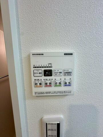 ベイルーム十日市場の設備