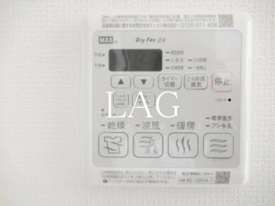 【設備】 | スマートグラン浦和岸町 | 浴室乾燥パネルです。