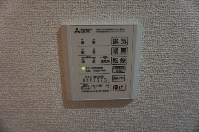 D-ROOM御厨中の設備