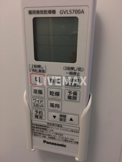 【設備】ディアネス西院