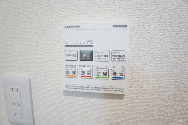 ＳＨＥＬＬ　ｌｅｂｅｎ新外の設備