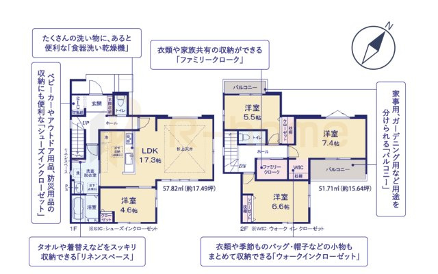 取手市藤代南4期　新築戸建て　1号棟の間取り|4LDK＋WIC＋SIC＋FC、土地面積182.07m2、建物面積109.53m2