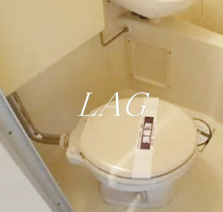 【トイレ】 | マイステージ田園調布 | トイレです。