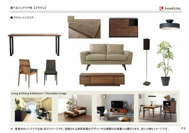 ファーニッシュド・アパートメント三崎町６（東京エリア）のその他