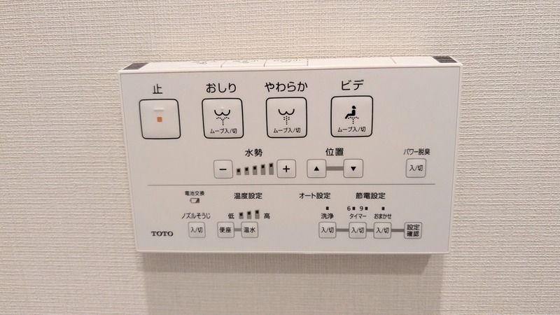 イノバス八雲の設備