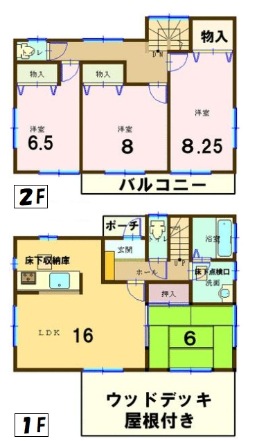 大網白里市ながた野2　中古戸建の間取り|図面と現況に相違がある場合、現況を優先致します。