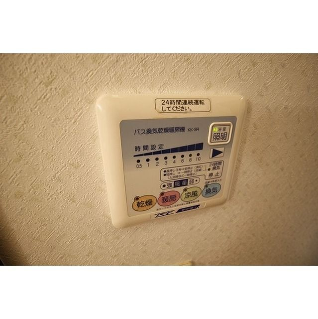 アムール ソレーユ メゾンの設備