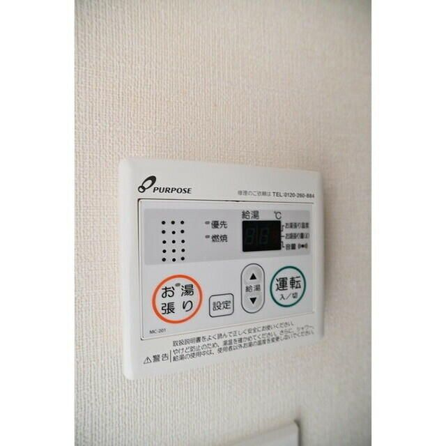 ハーモニーテラス北赤羽Ⅱの設備