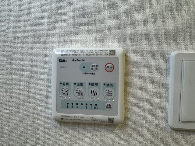 シャインヒルズK＆Kの浴室|浴室換気乾燥暖房機