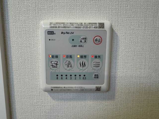 シャインヒルズK＆Kの浴室|浴室乾燥機