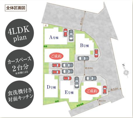堀崎町1159番のその他