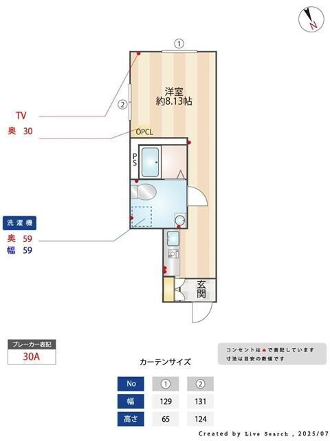 ＧＲＡＮＤＥ稲田堤