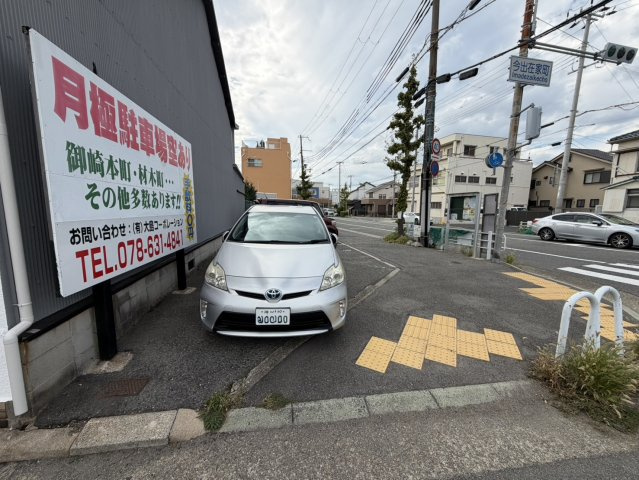 神戸市兵庫区和田崎町三丁目の外観
