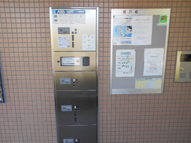 サンパティーク未来のその他共用部分|宅配ボックス