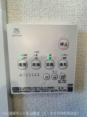 【設備】 | ディアス土居田 Ｂ棟