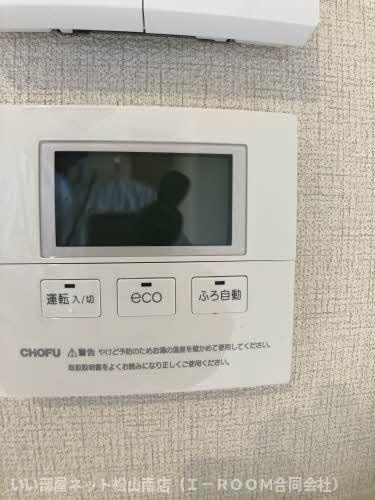【設備】 | ベレオ枝松