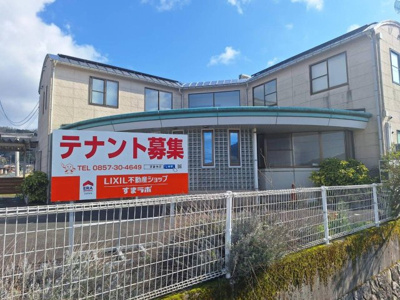 【外観】 | 八頭郡八頭町宮谷医院