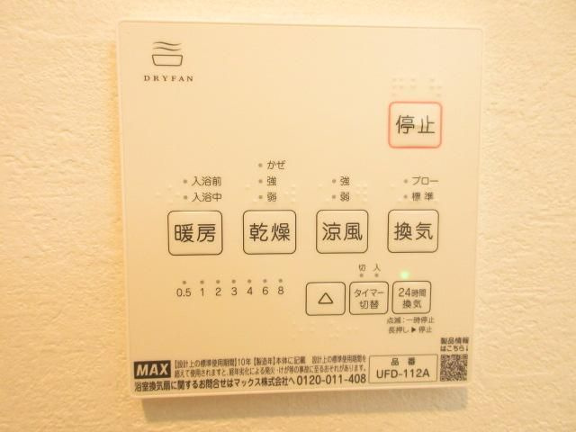 ＣＡＳＡ　ＲＩＯの設備