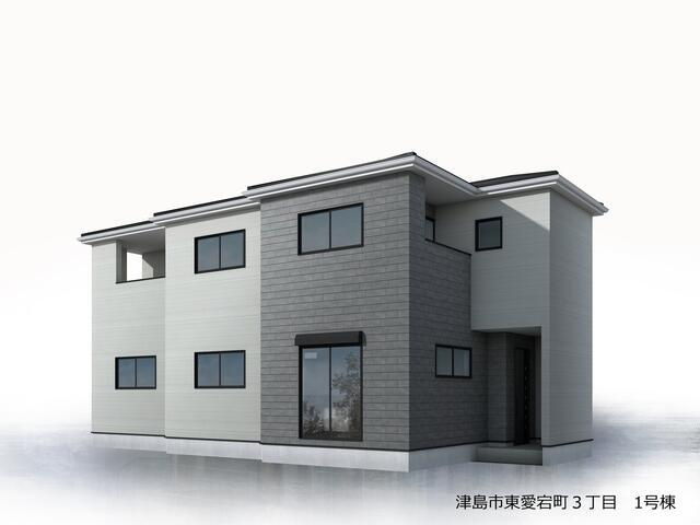 新築戸建て・仲介手数料無料）津島市東愛宕町３丁目　１号棟の外観|完成予想図（外観）