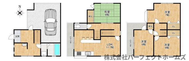 【間取り】の画像