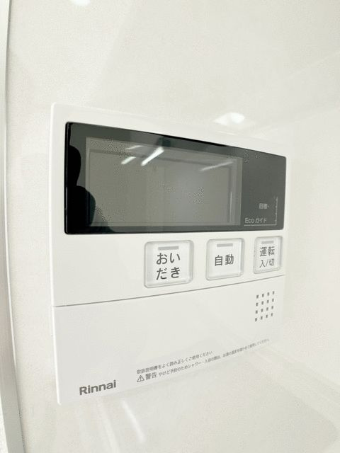 ドミール瑞来の設備