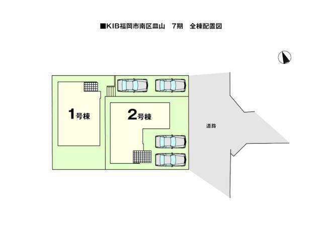 福岡市南区皿山３丁目の新築一戸建の区画図