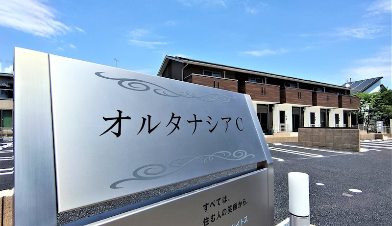 オルタナシア　Ｃ の設備