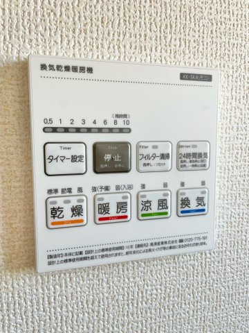【設備】 | 高崎市八幡町　新築１号棟