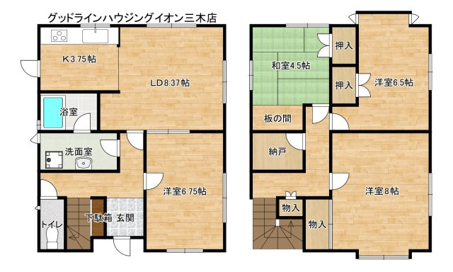 志染町吉田中古戸建の間取り