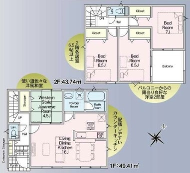 三郷市彦糸1丁目　全7棟　新築戸建　7号棟の間取り|マルチに使えるリビング横に4.5帖の和室を完備した4LDKの邸宅