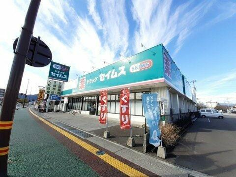 市川マンション　Ⅰ（北新田）の周辺|ドラッグセイムス潮江店まで168m