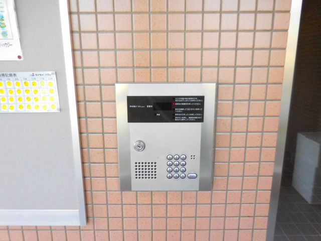 サンパティーク未来のセキュリティ