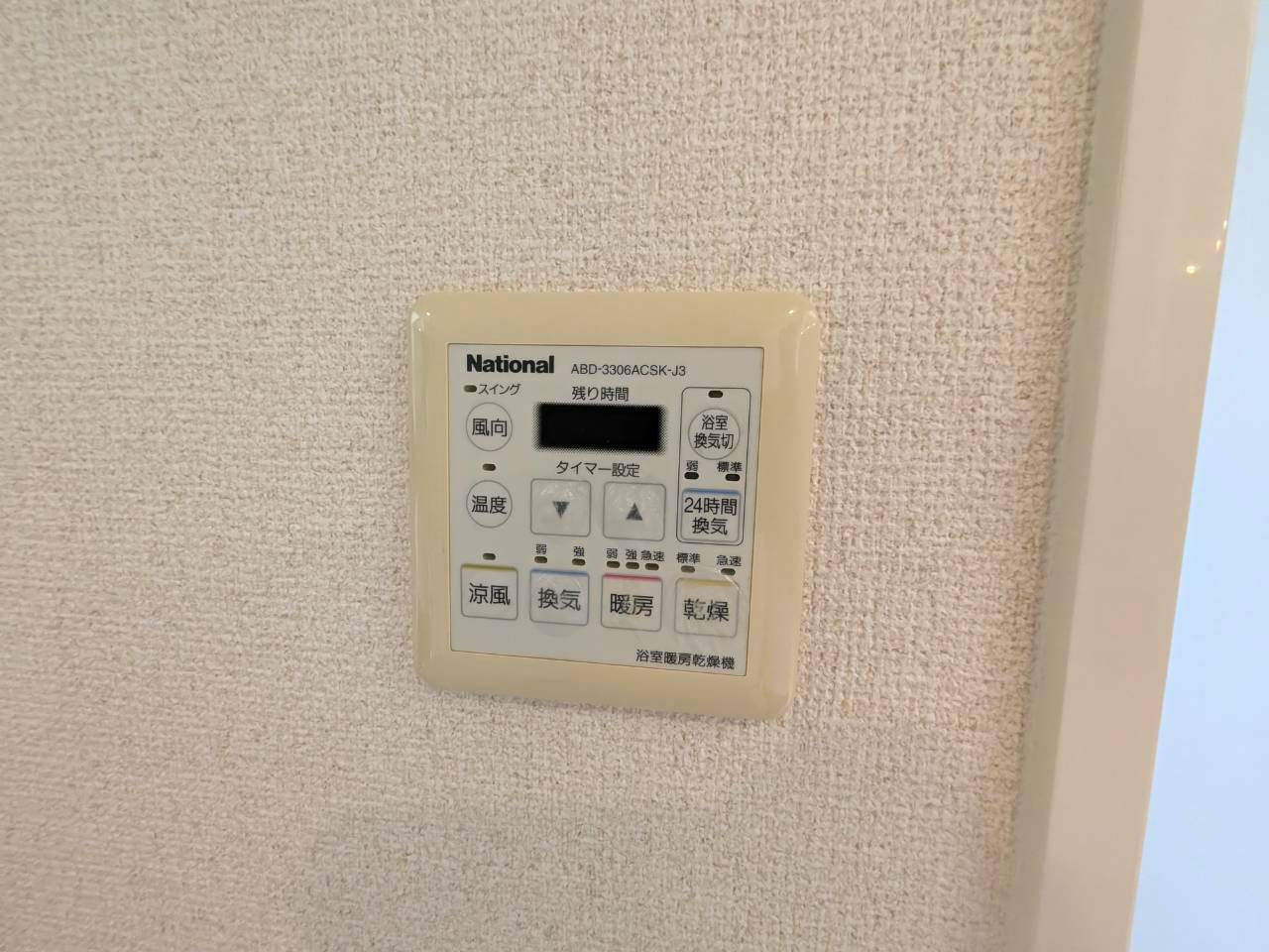 LaSante東桜|名古屋市の賃貸ならMy賃貸の設備|LaSante東桜