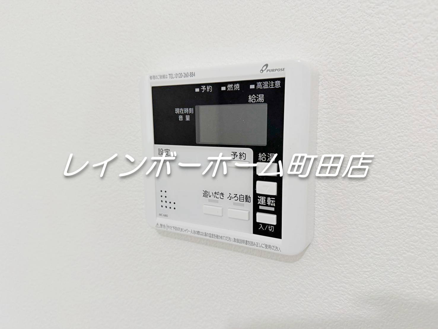 (仮称)ジーメゾン相模台ソレーネ※初期費用分割あと払いサービス利用可能物件の設備|同シリーズ参考写真