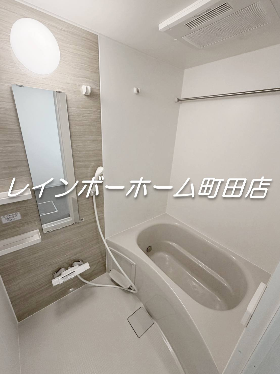 (仮称)ジーメゾン相模台ソレーネ※初期費用分割あと払いサービス利用可能物件の浴室|同シリーズ参考写真