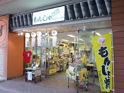 カーサ相生A棟